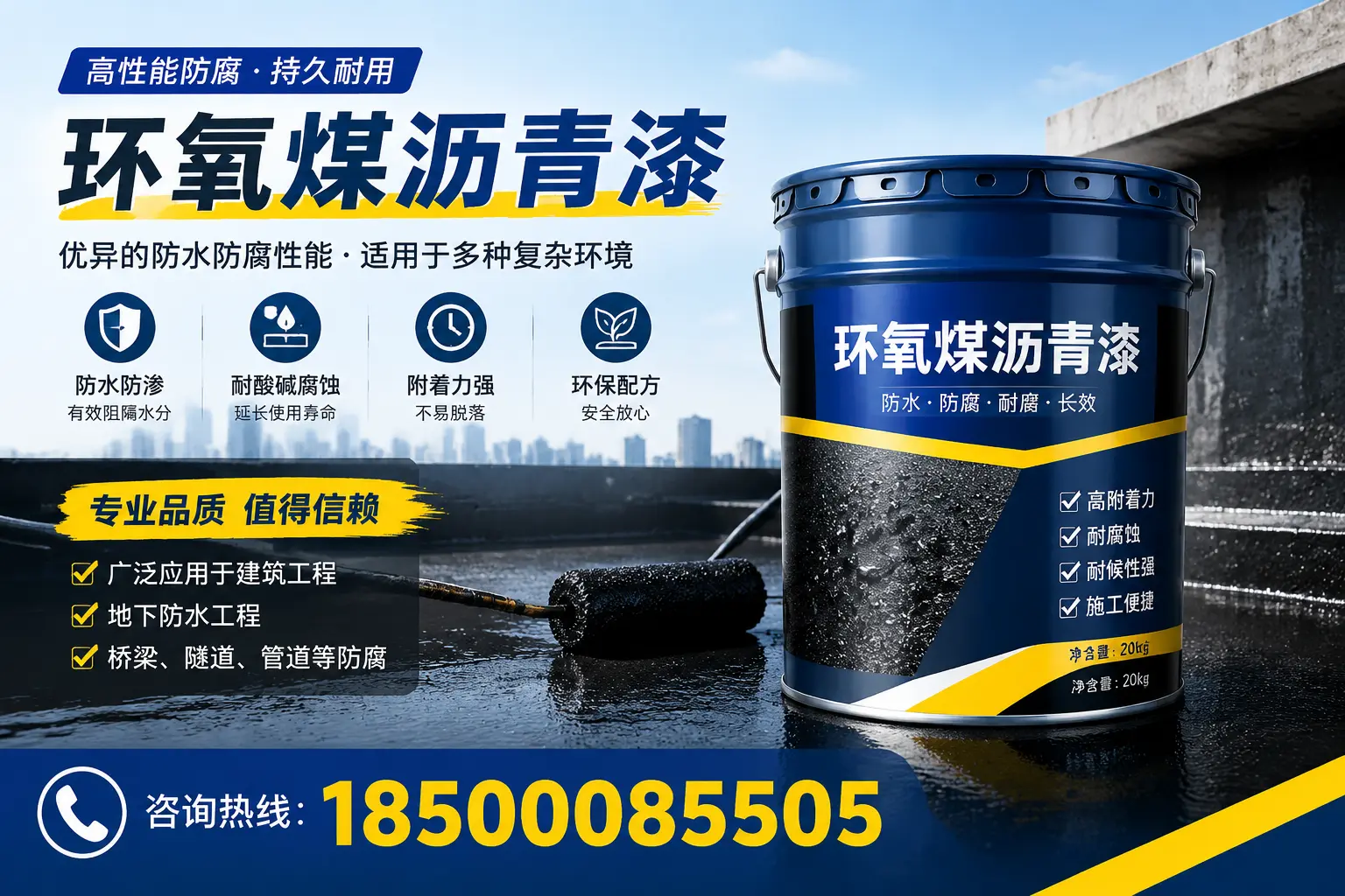 环氧煤沥青漆的储存与运输注意事项,文成企业须知