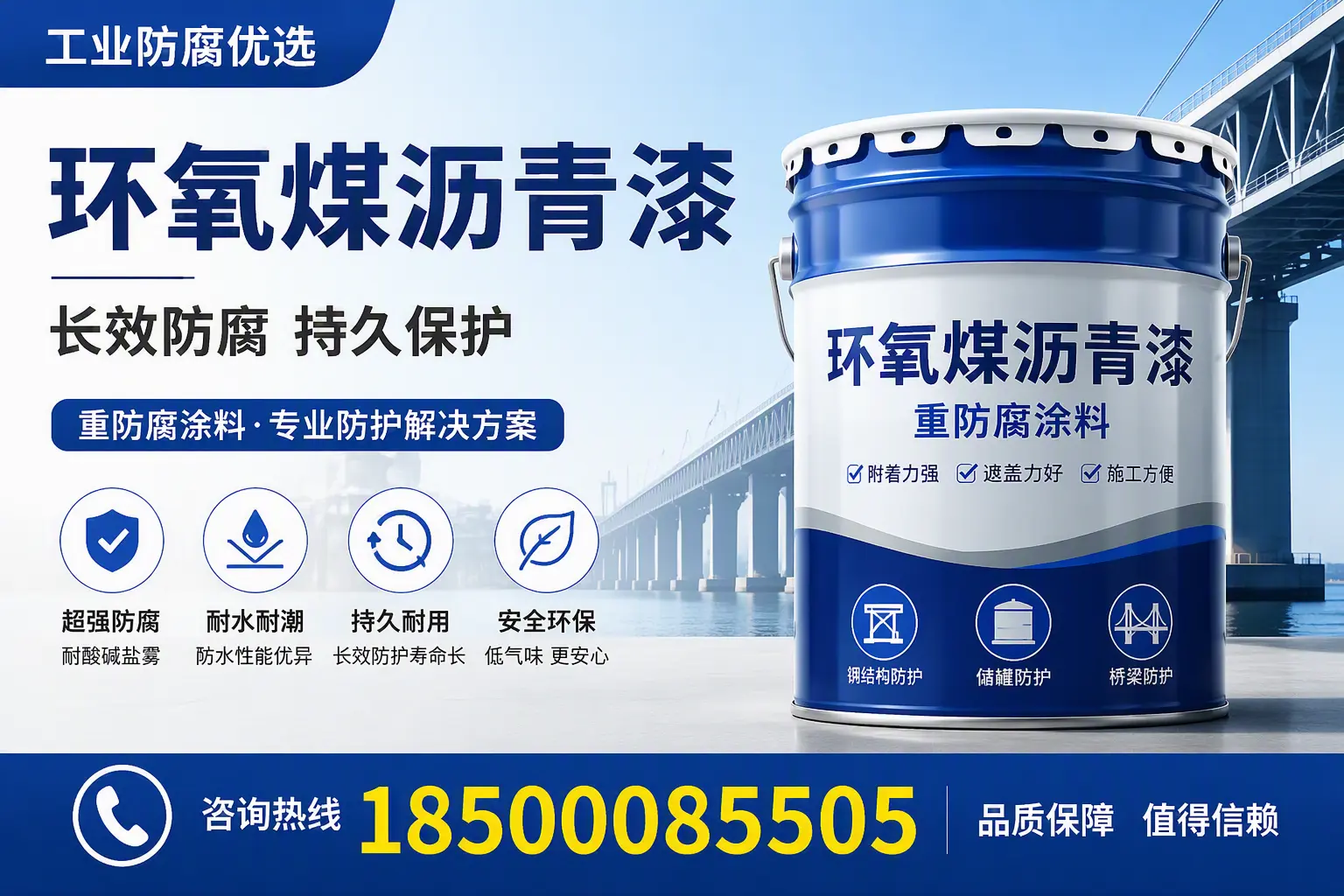 环氧煤沥青漆的配比技巧，文成工艺师必备手册